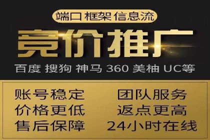 探索SEM代运营公司如何助力企业增长